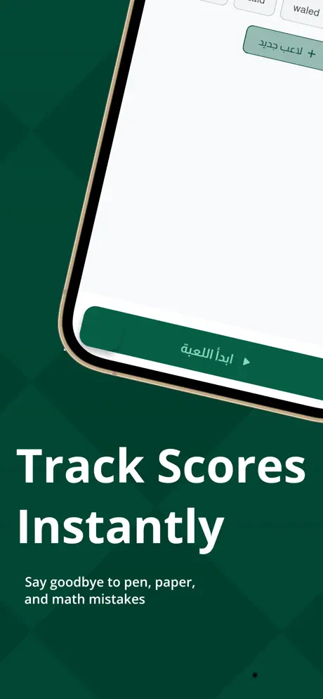 ورقه وقلم | Wara2a w 2alam screenshot 5