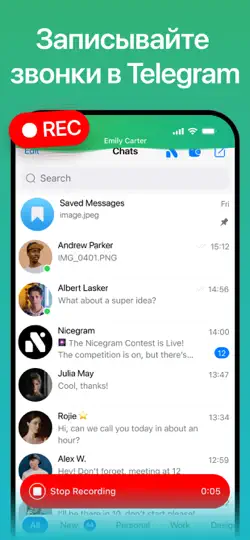 Скриншот Nicegram: AI X Dual Telegram на iPhone 3