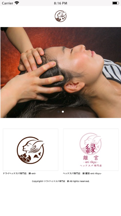 ドライヘッドスパ専門店　縁