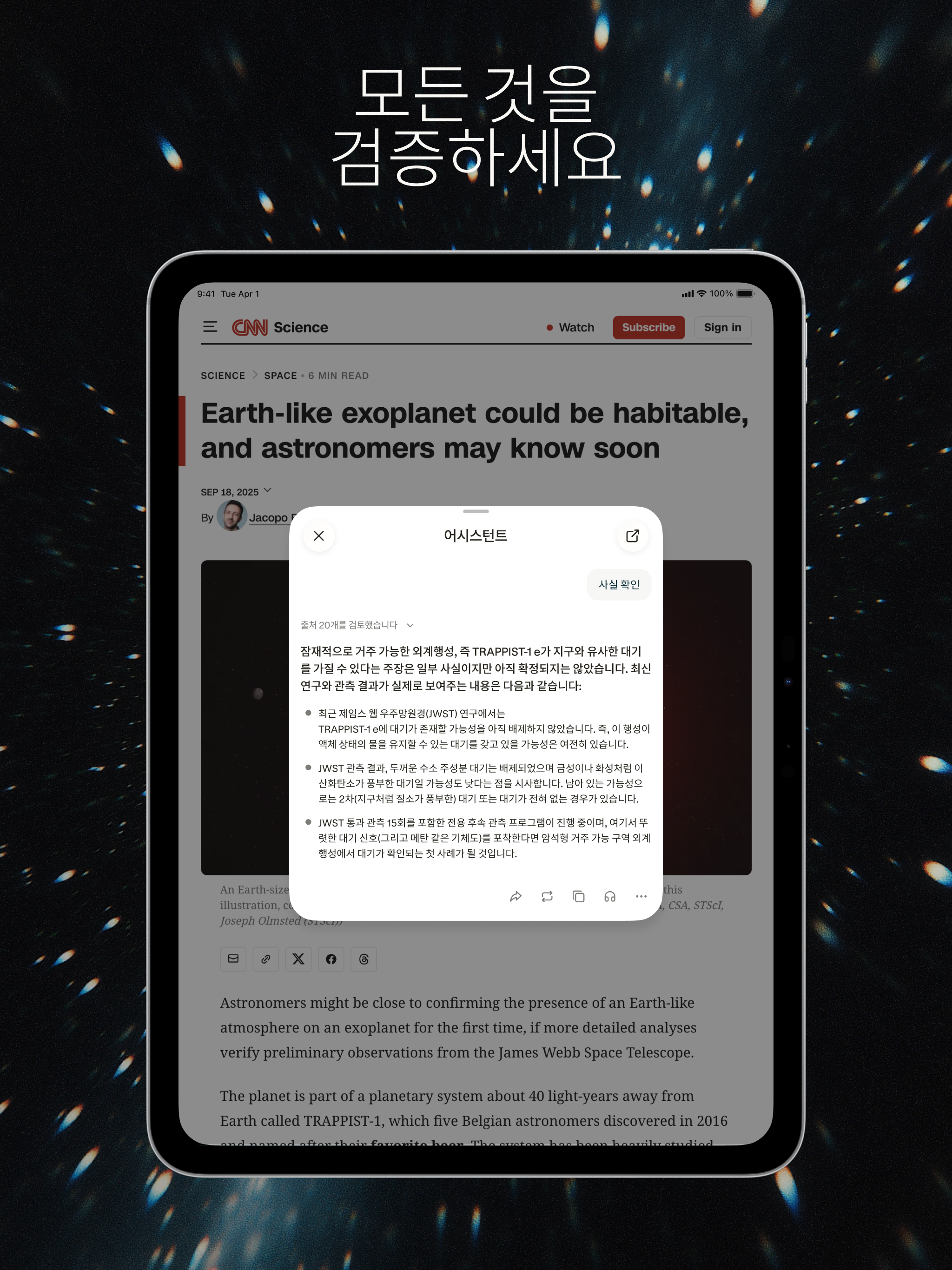 https://is1-ssl.mzstatic.com/image/thumb/PurpleSource211/v4/00/8d/3f/008d3f16-c80e-abaf-500a-c684c8ac0bcc/03.png/2048x2732.png