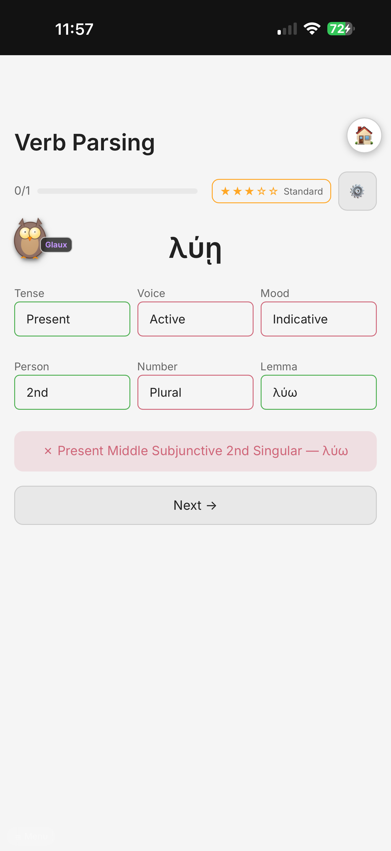 Koine Greek Tutor screenshot 9