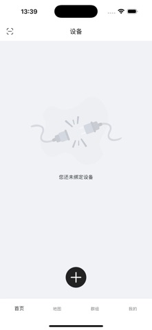 Uoboo运动 screenshot
