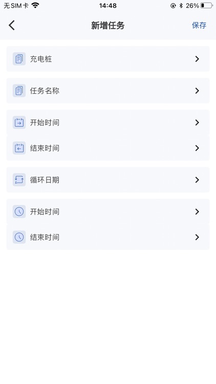 abChargego screenshot-4