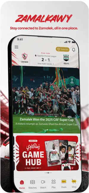 Zamalkawy | Official Fan App screenshot 1