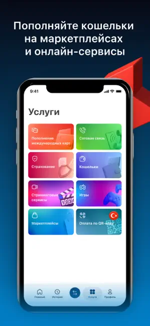 KWIKPAY: денежные переводы iPhone screenshot 4