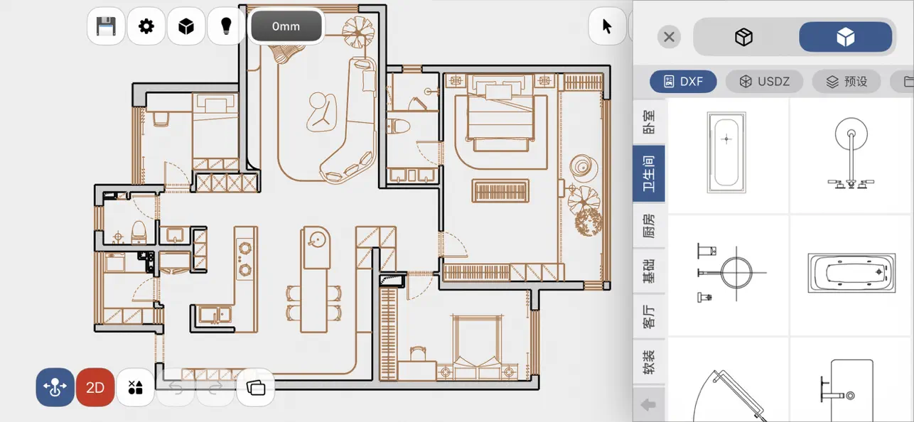Screenshot #2 pour DrawVibe