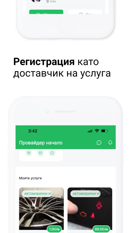 FIXANDGO Provider BG screenshot-3