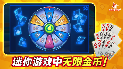 Chinese Poker 十三水 Zingplay Screenshot