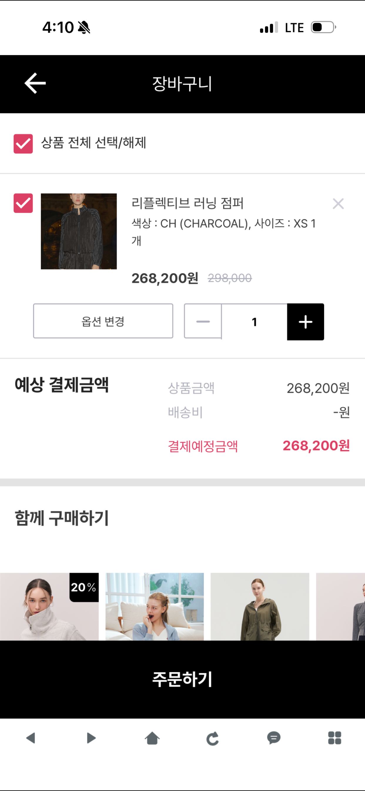 huit(위뜨)