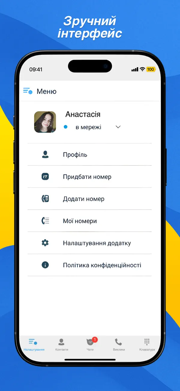 Screenshot #3 pour IT Phone