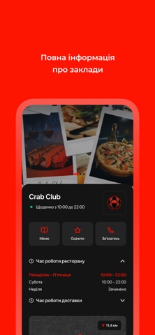 Crab Club iPhone screenshot