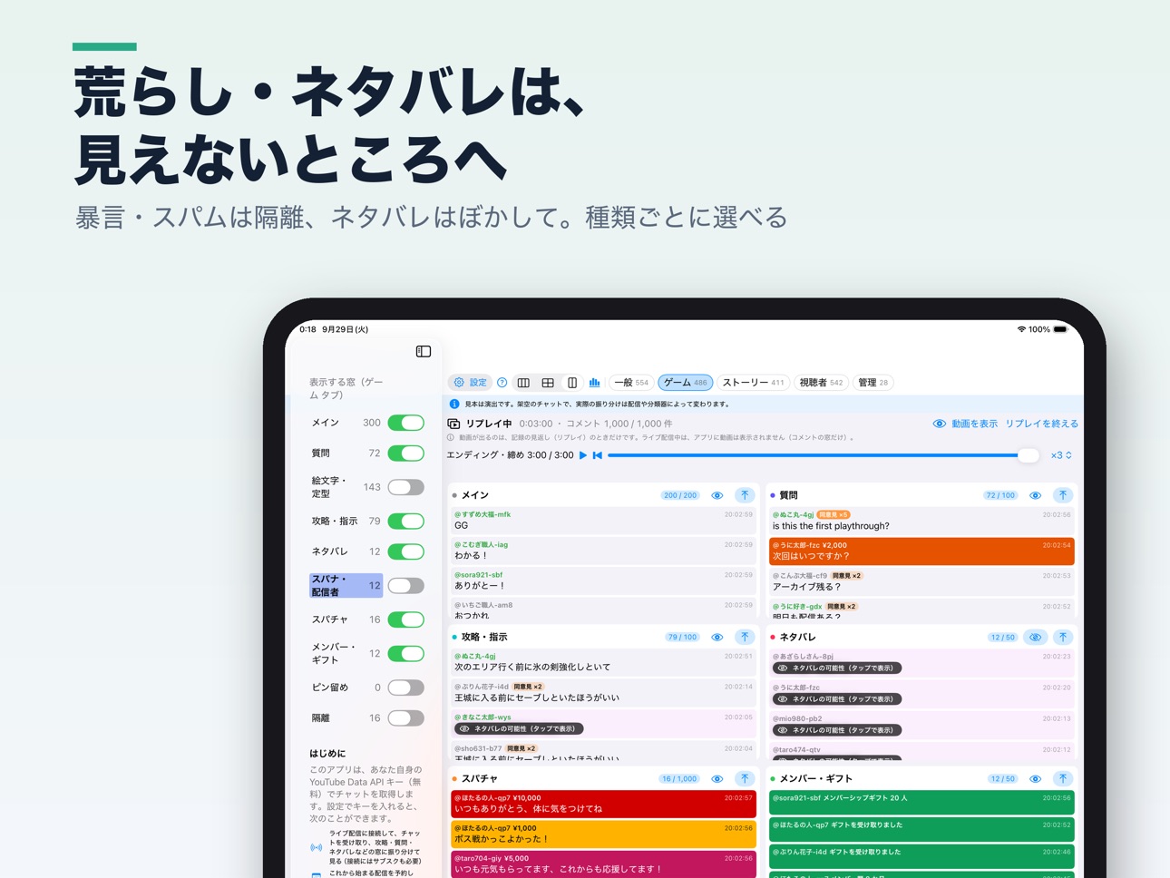 Screenshot 3 of LiveChat Dashboard