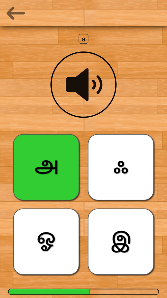 #4. Tamil 101 (iOS) Bởi: Aspul Studios LLC