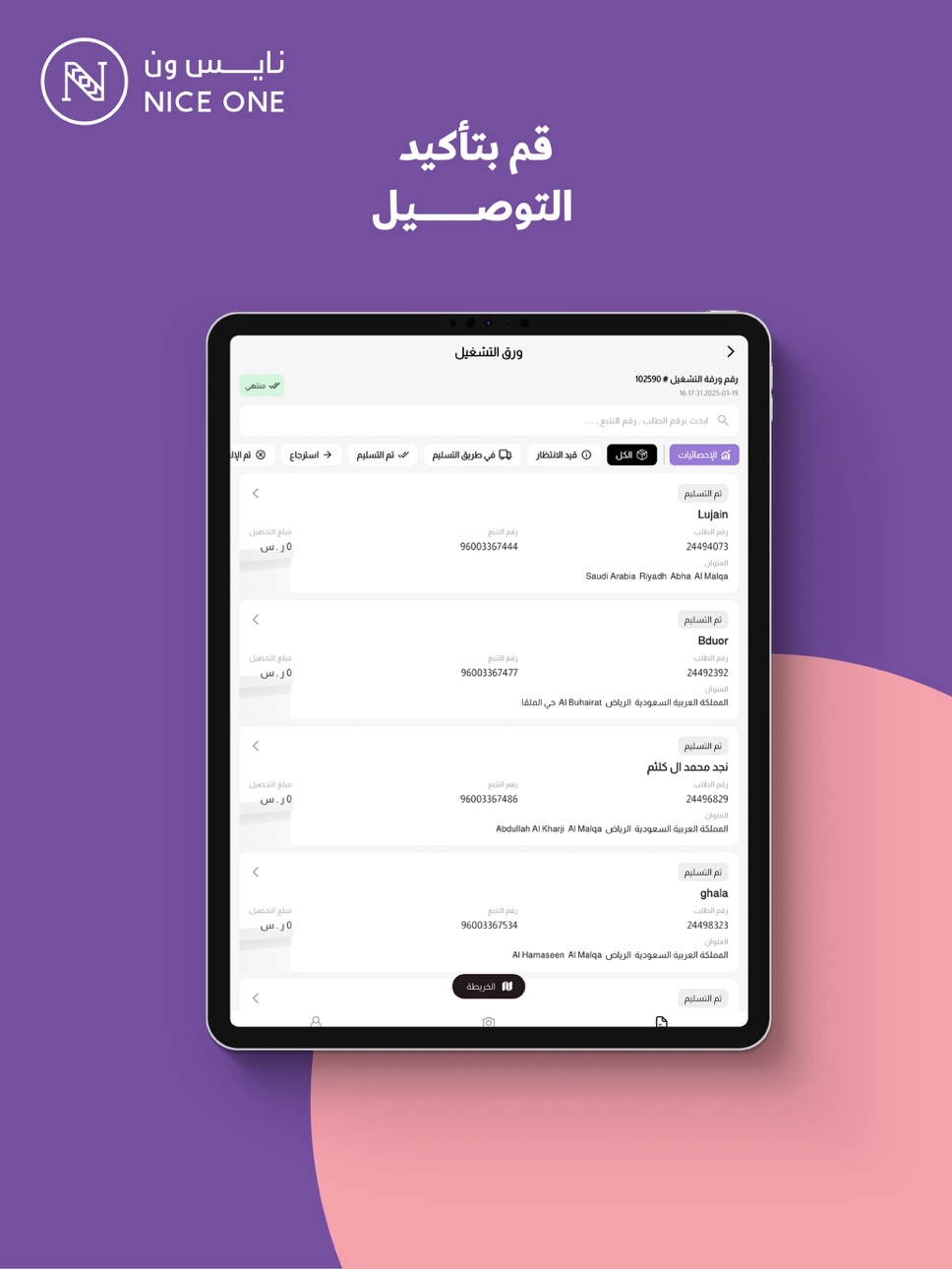 iPad screenshot