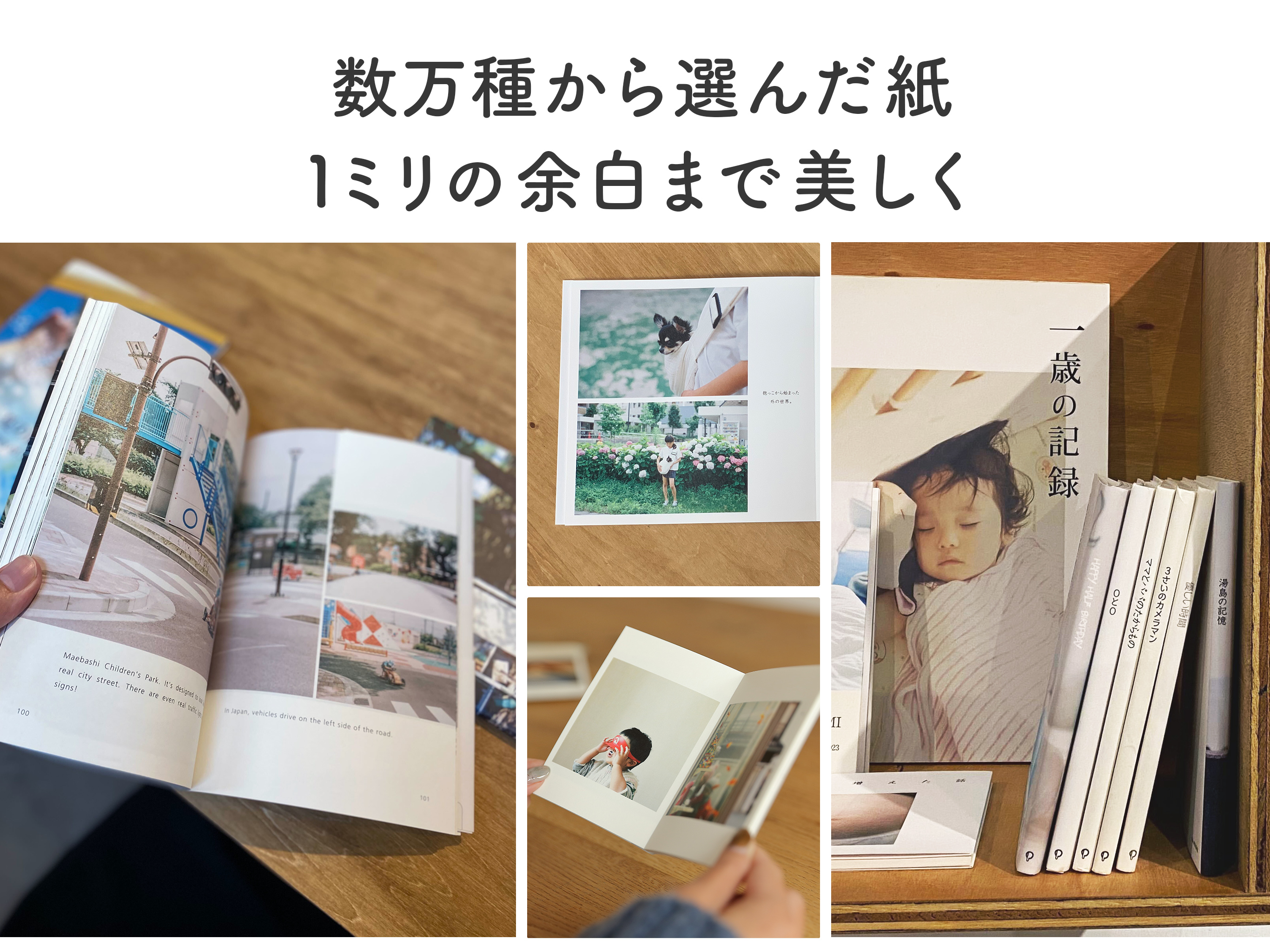 フォトブック・写真アルバム作成　Photoback screenshot 12