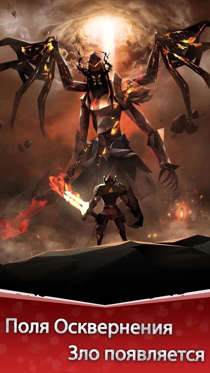 Eternal Ember iOS Mod IPA screenshot 1 - iOS game interface