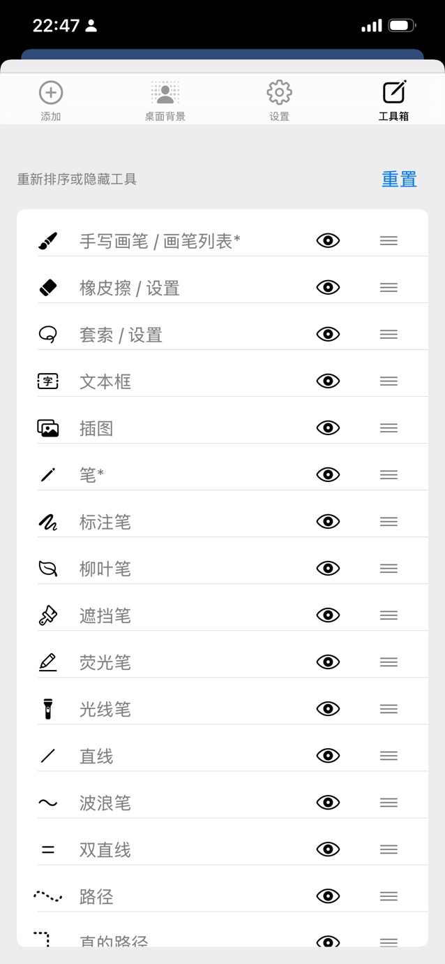Paintwork • 手写笔记&手绘画图 截图