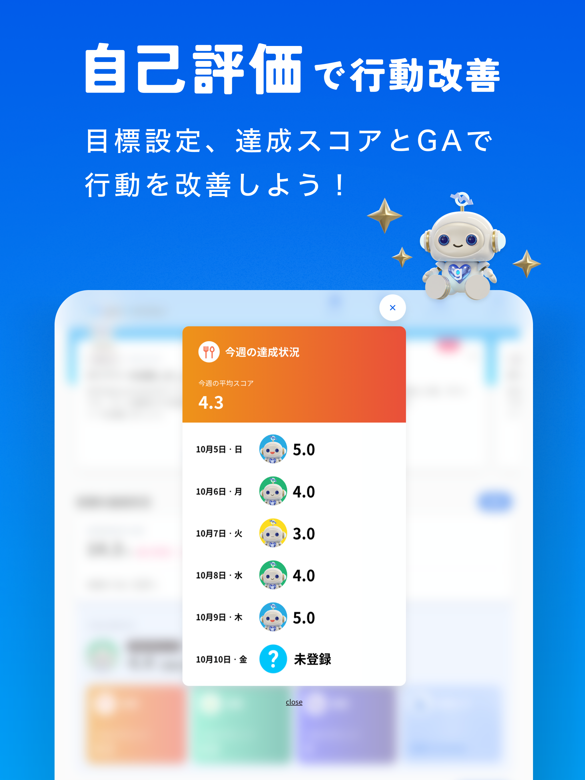 glucoreview screenshot 12
