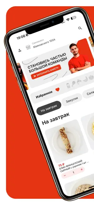 Руслан screenshot 1