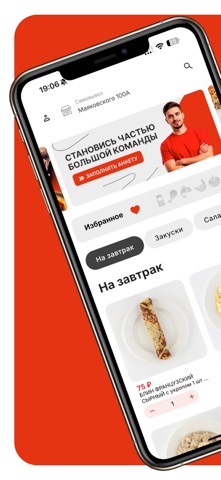 Руслан screenshot