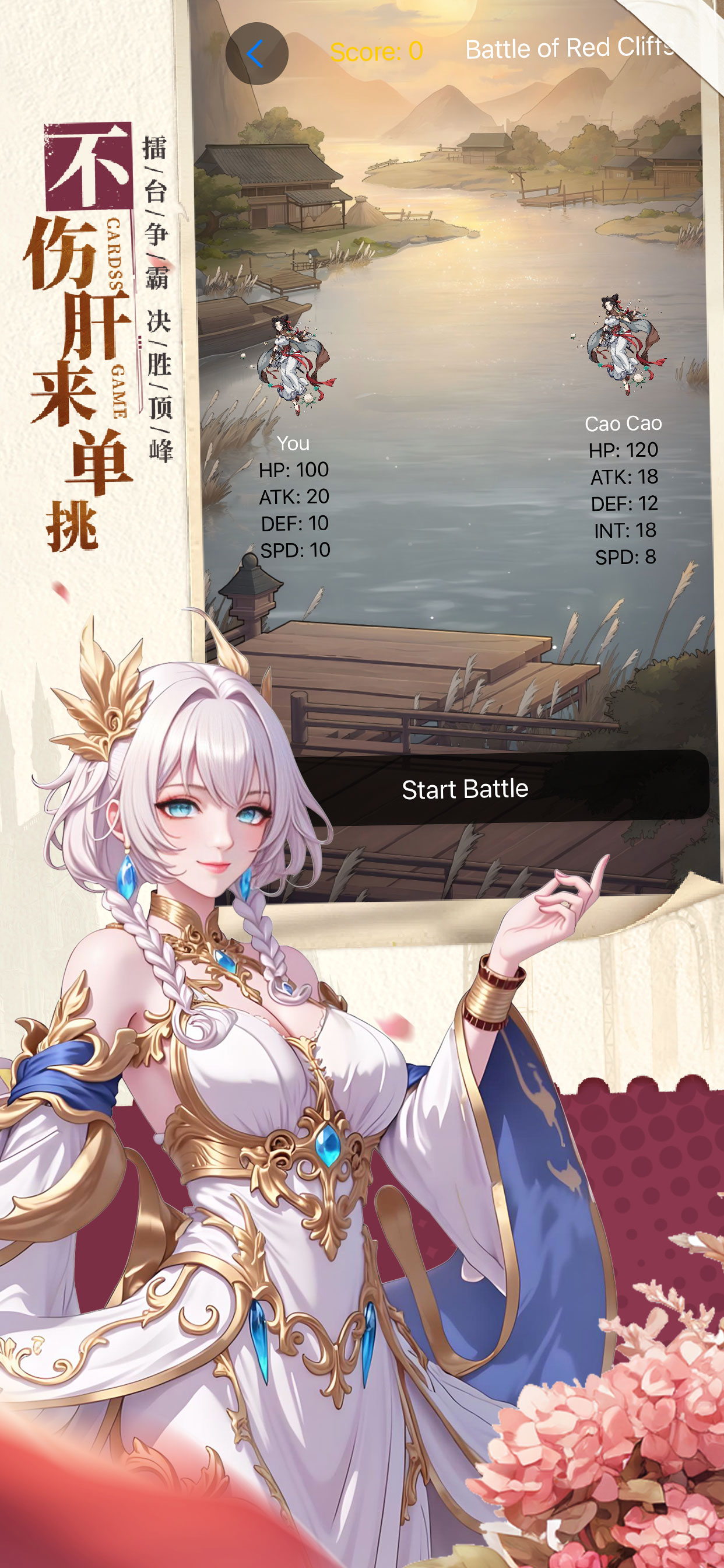 Multiplabattle screenshot 4