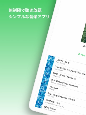 Music Popup（ミュージックポップアップ）音楽アプリのおすすめ画像1