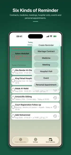 Nabihni screenshot 1