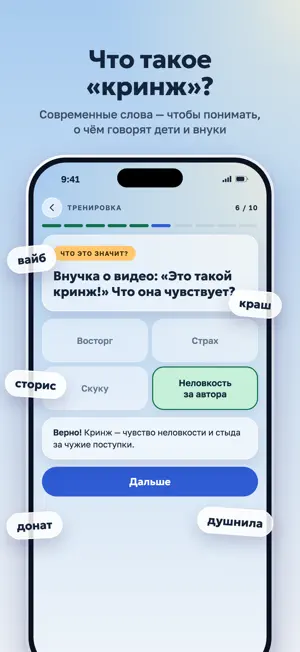 Кроссворды и слова: Эрудит screenshot 4