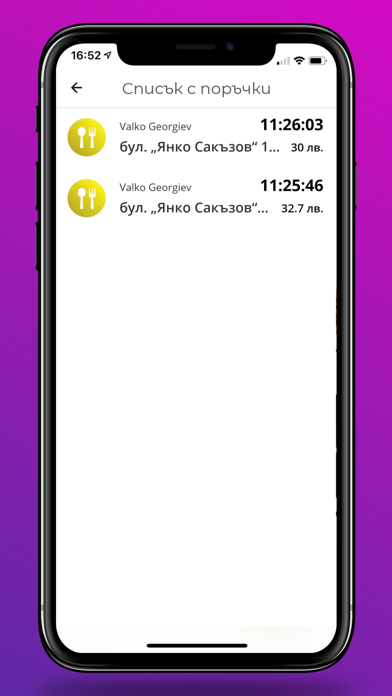 Ordermoon Restaurant Screenshot