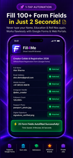 Fill4Me: Auto Fill Forms screenshot 2