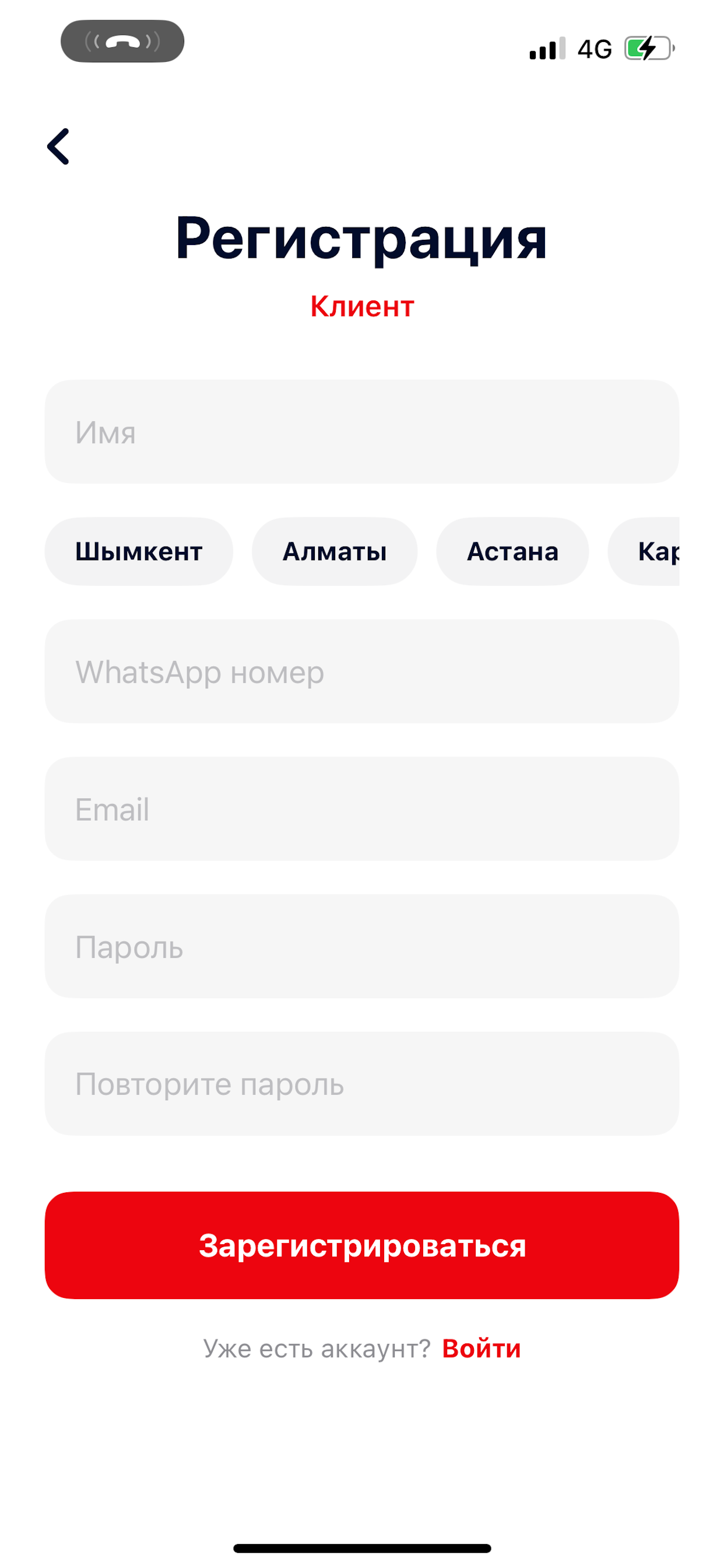TorgKZ