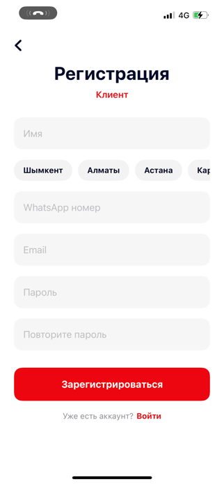 TorgKZ Screenshot 3 of 5