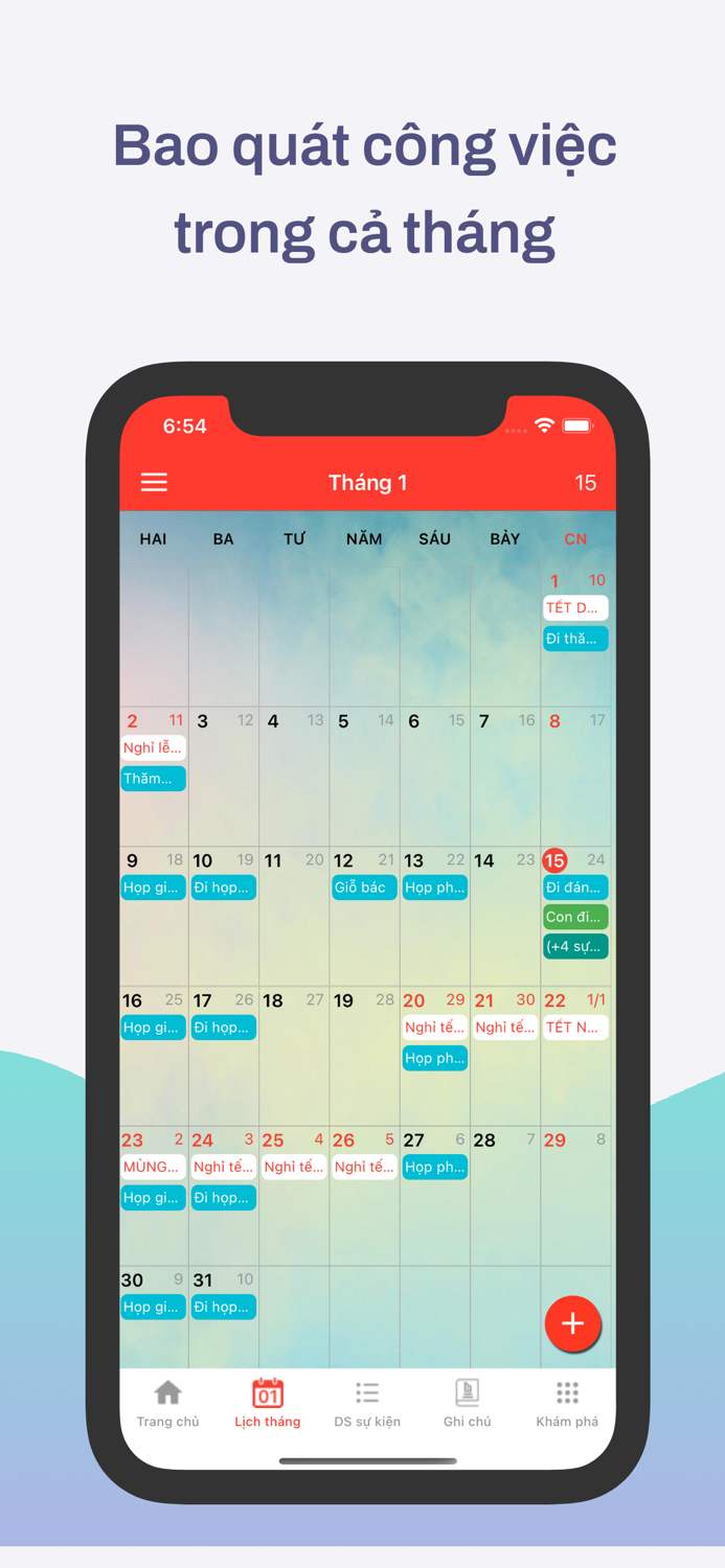 日历 CalendarDC