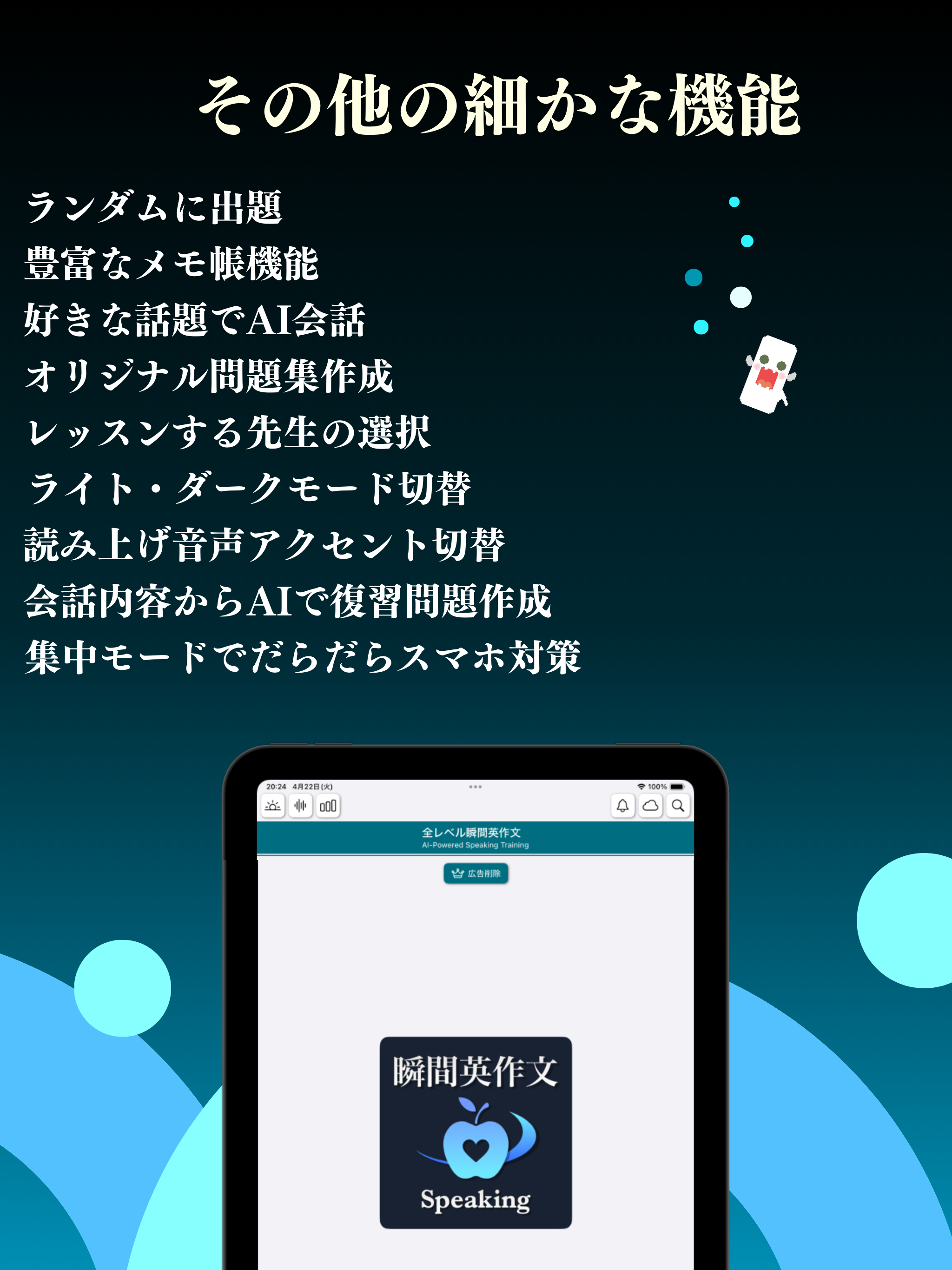 全レベル瞬間英作文 ブラクストン