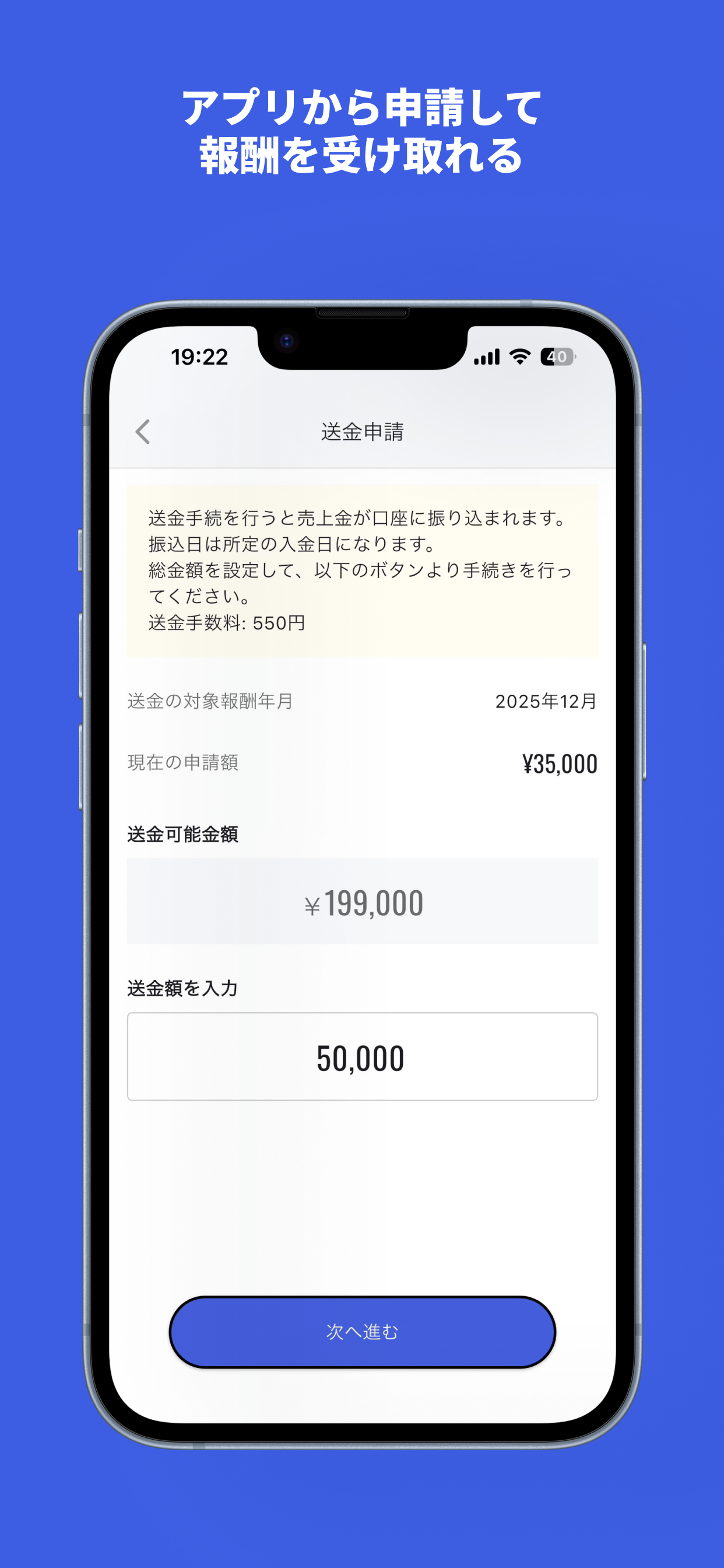 ATMS beauty screenshot 5