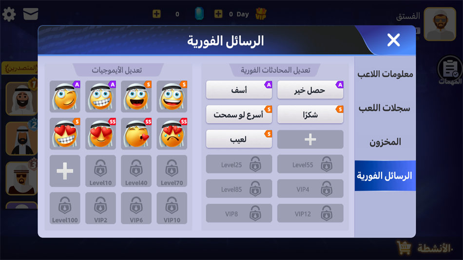#2. أساطير البلوت (iOS) 由: Ding Ding Dang Limited