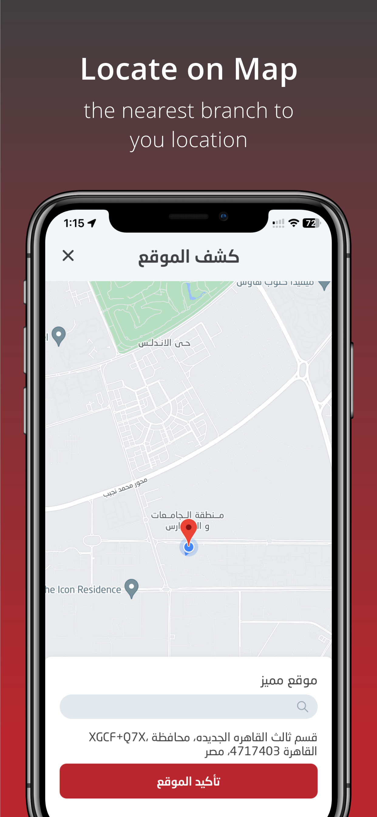 CairoScan screenshot 6