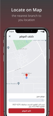 CairoScan Screenshot 6 of 10