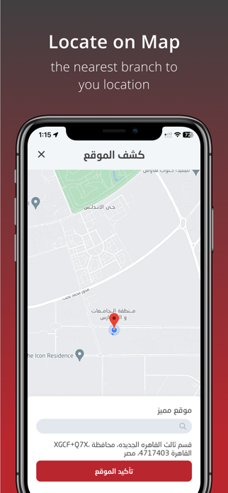 CairoScan Screenshot 6 of 10