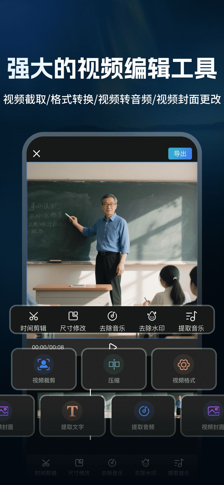手机录屏录大师极速录制-录屏录音专家、视频分割、格式转化助手 screenshot 3