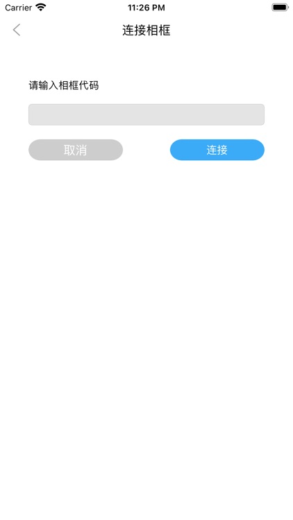 ChipTrip - Frame screenshot-4