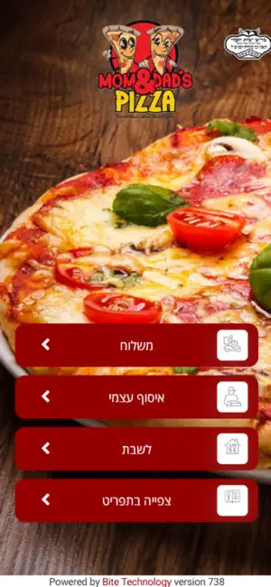 מאמ אנד דאדס screenshot 1