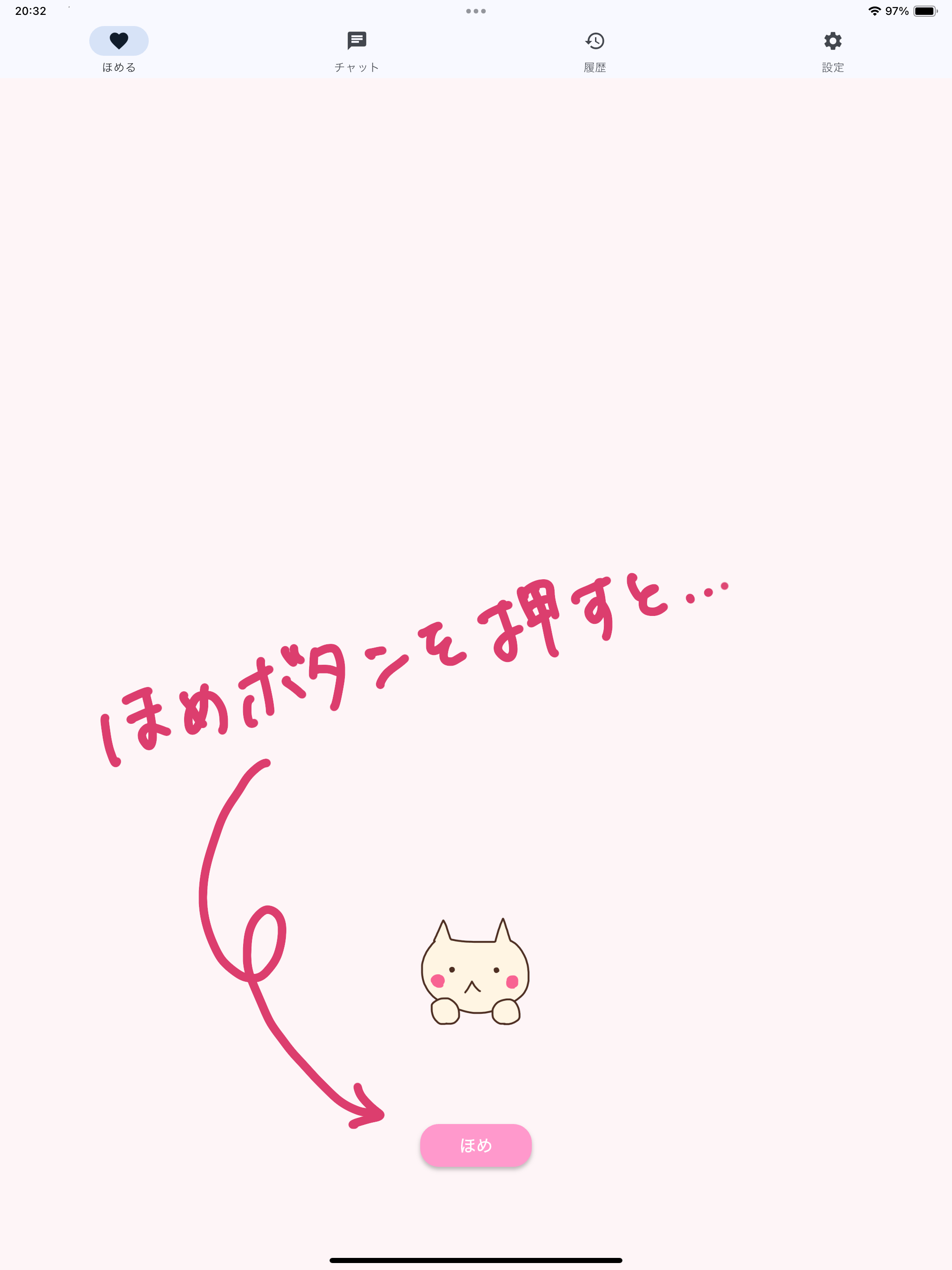 えらたん