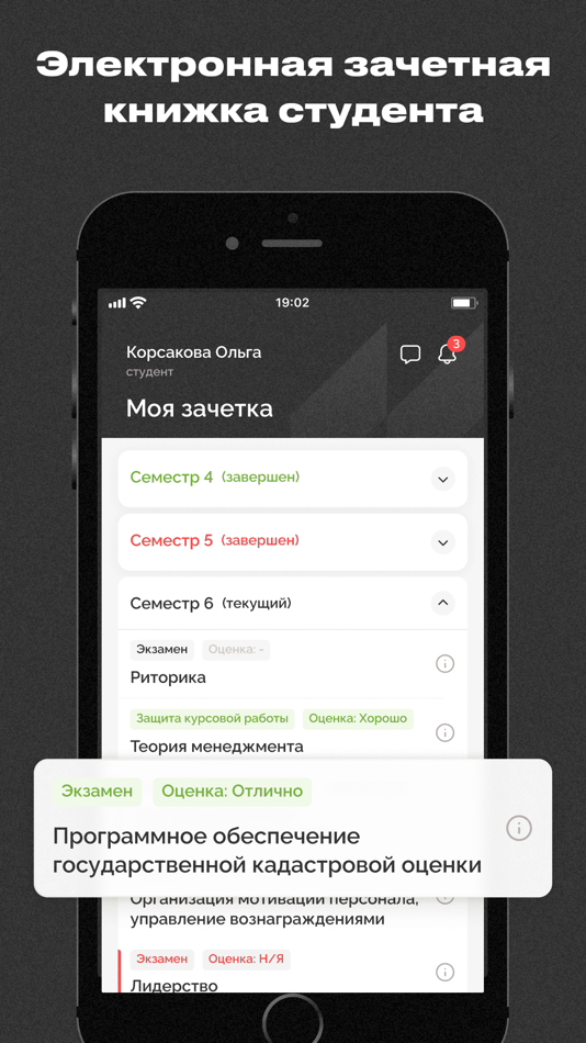 #5. MTI LMS (iOS) 由: MOI, ANO