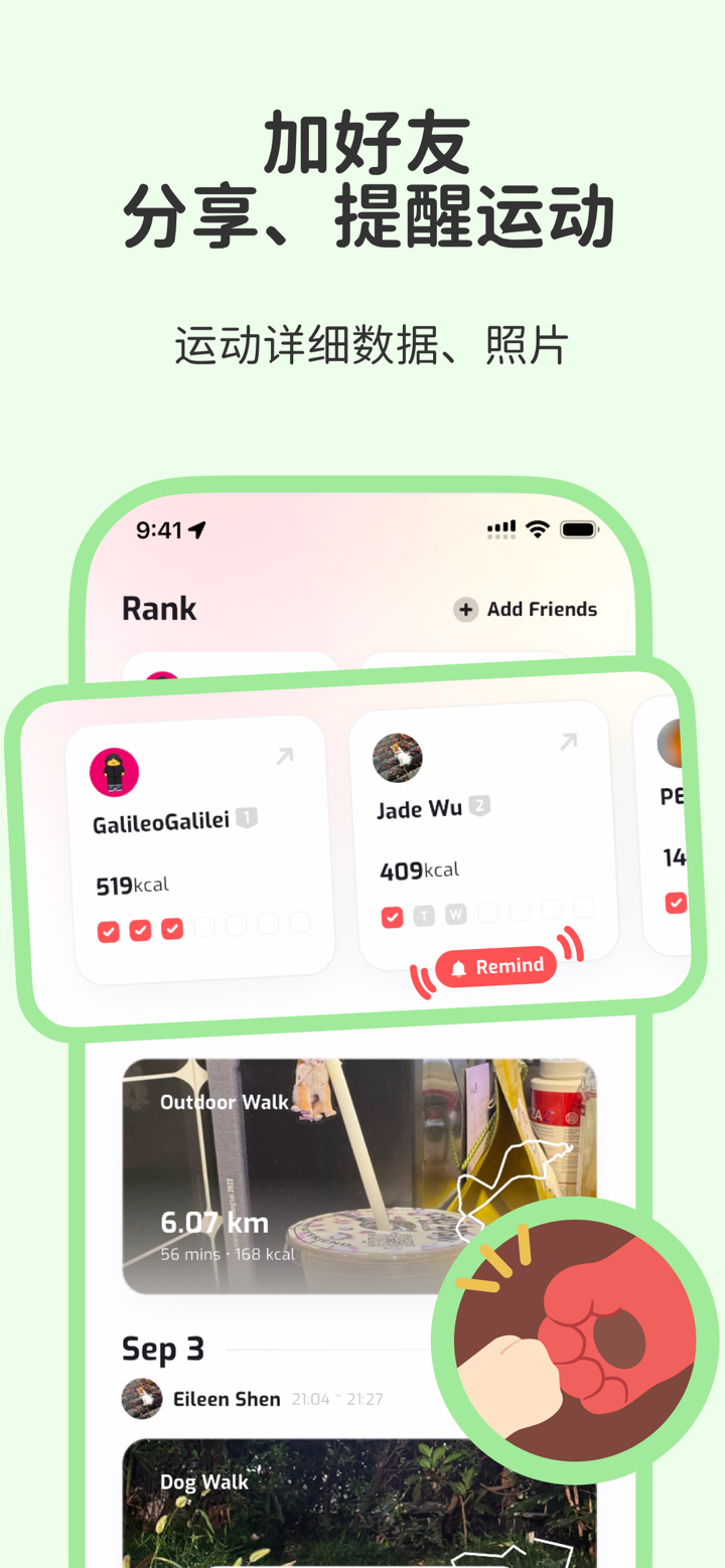 Fito：运动健身连胜AI拍照食物卡路里热量喝水记录减肥习惯 screenshot 9