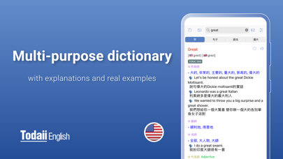 Todaii: Learn English Screenshot