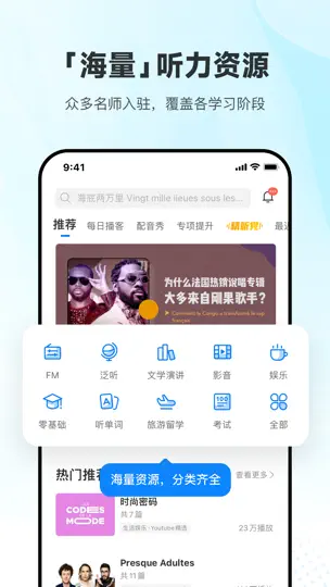 Captura de pantalla de 每日法语听力 en iPhone 1
