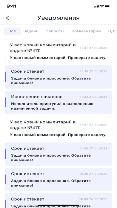 Attandance iPhone screenshot 8 - Book app