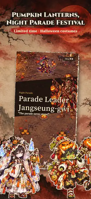 Baekgwi: Ink Night Survivor screenshot 4