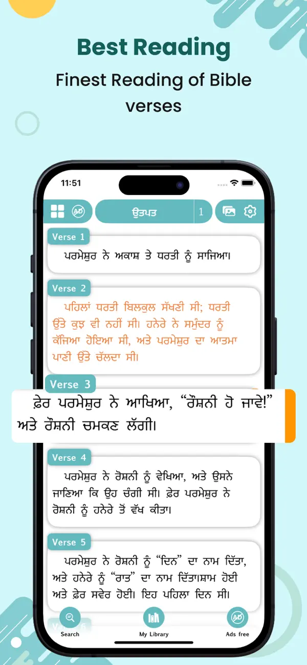 The Punjabi Bible Screenshot 2